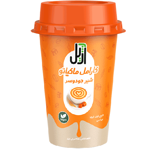 کارامل ماکیاتو با شیر جودوسر آژیل