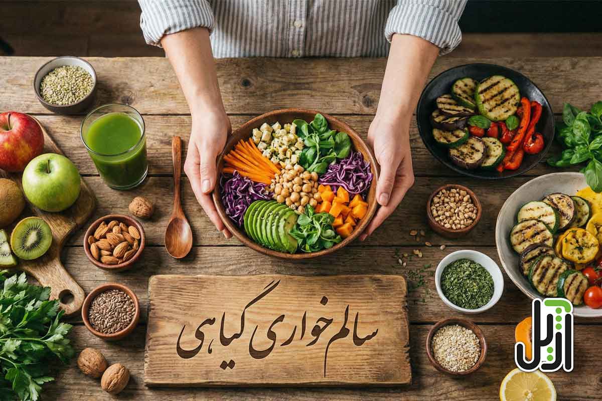 رژیم سالم خواری چیست؟ اصول، فواید و نکاتی برای شروع 