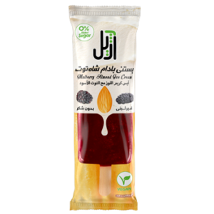 بستنی بادام شاه توت