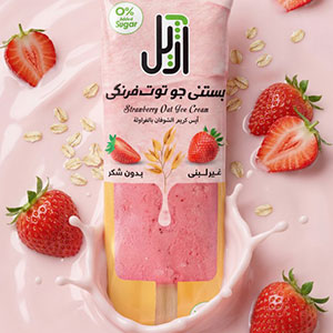 بستنی جو توت فرنگی